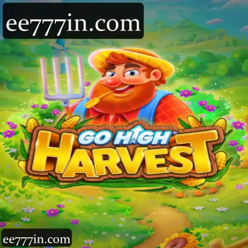 GoHighHarvest