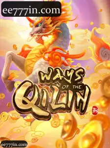 WaysoftheQilin